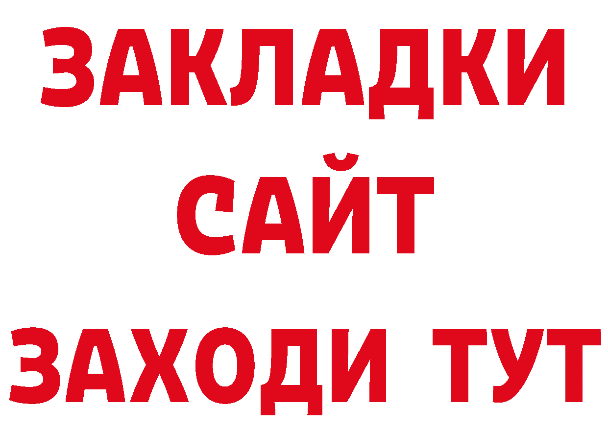 Магазины продажи наркотиков  телеграм Вилюйск