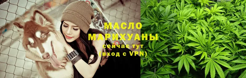 Дистиллят ТГК THC oil Вилюйск